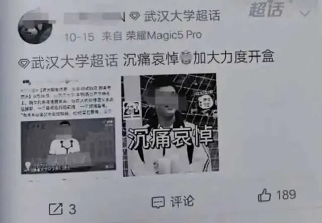 反转！武大“性骚扰案”肖同学与杨某录音曝光：法院判决揭开真相