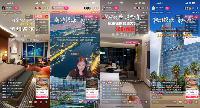 潮游有回声，文旅焕新颜！“潮游钱塘”系列推广活动圆满落幕