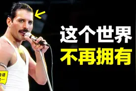 39年前，演唱会上男人无所畏惧，用音乐点燃了全世界人心中的圣火图片