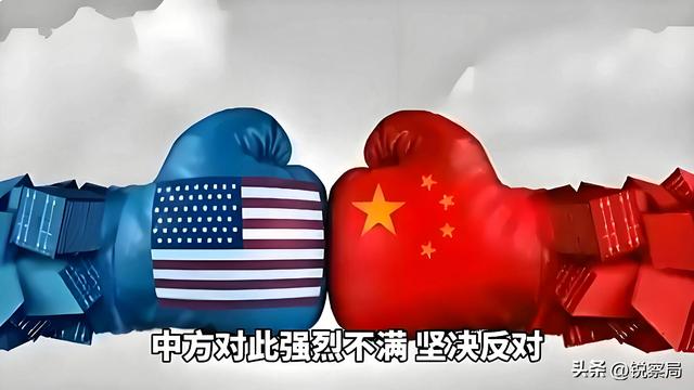美111亿对台军售挑衅中国！中方三连警告	，锁死20家美企直接反制