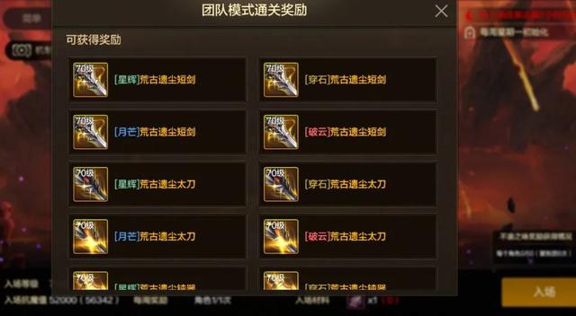 DNF手游重磅更新,22属强卡只能竞拍获得,全新毕业武器属性曝光