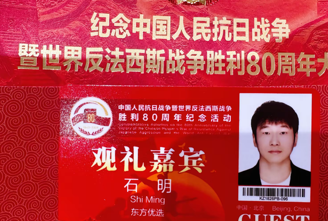 明明受邀观礼“九三”阅兵，坐实了明明东方甄选当家主播的地位