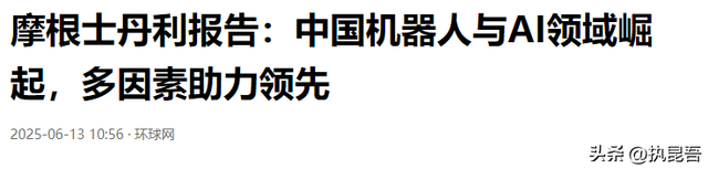 难怪美国对我们下死手，德国媒体曝光：中国都干了什么事情？