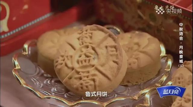 连续三天！大美济南在央视《2025中秋诗会》中熠熠生辉！