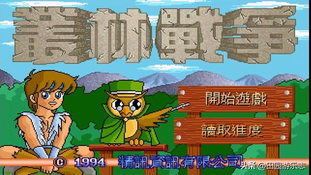 [汇总]75款国产战棋游戏-视频回顾