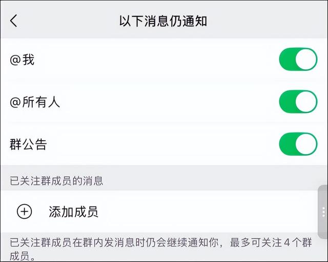 微信三大新功能悄悄上线！网友提出了新要求