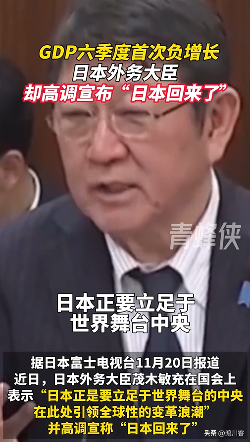 美国支持也不行，中方正式通告全球：打日本，中国具备“正当性”