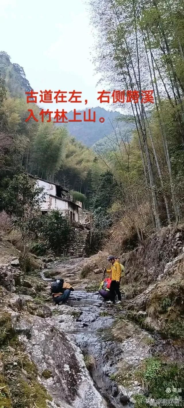 五次试走，终于揭开楠溪江源头永仙边界这条防火道的神秘面纱！