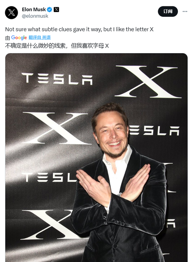 对标微信却翻车！X Chat功能拉胯，美国用户不买账，马斯克尴尬了