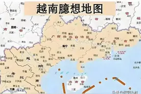 笑死了！越南网友扬言武力夺取广东广西两省，巴铁网友在线打脸！图片