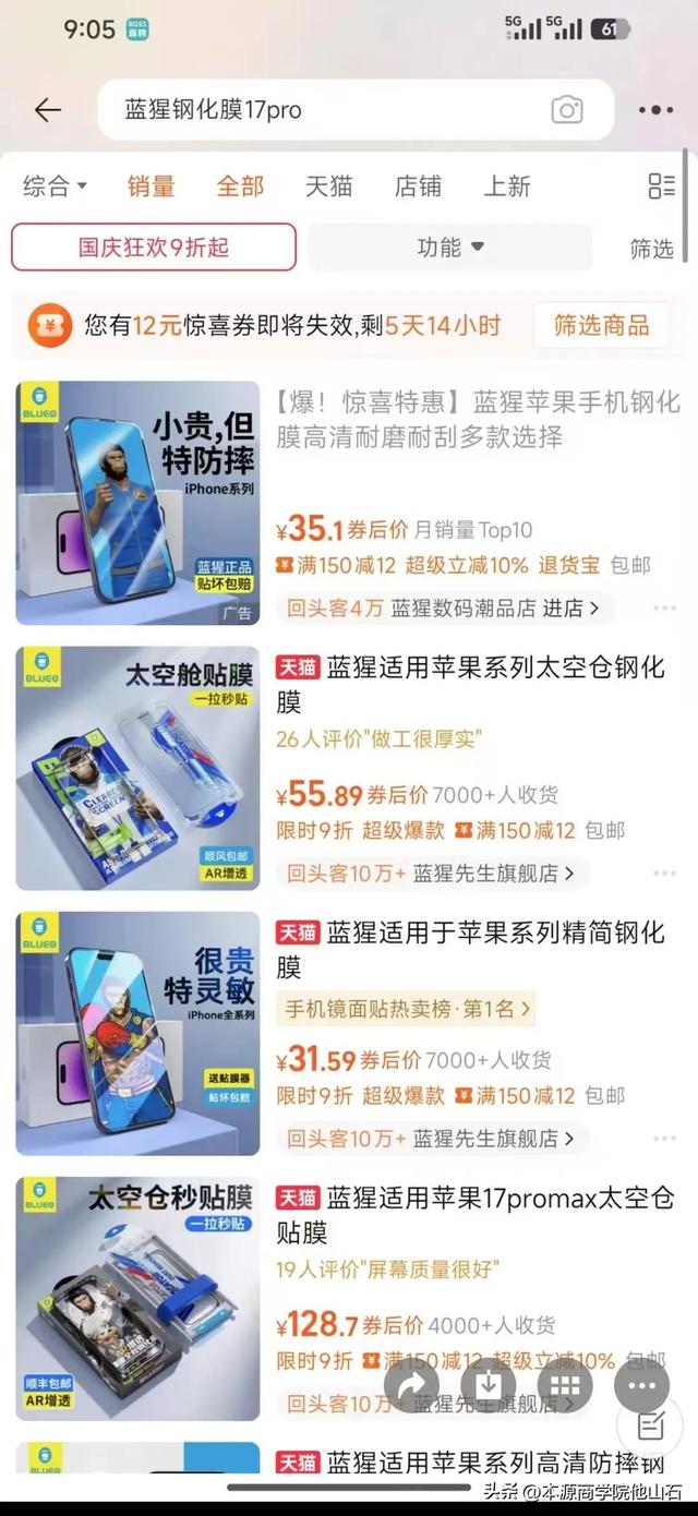 小米17系列的销量距离苹果17系列，仍有较大差距！