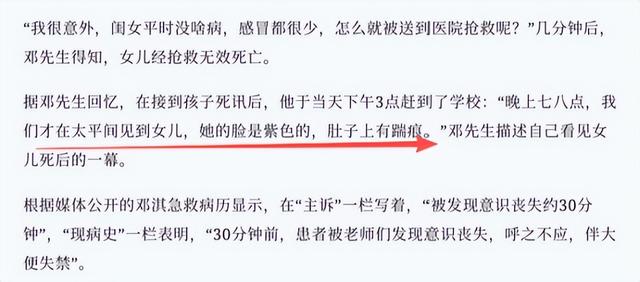 改称呼仅12天，佛教协会对释永信再下重手，这5人的命运从此改变