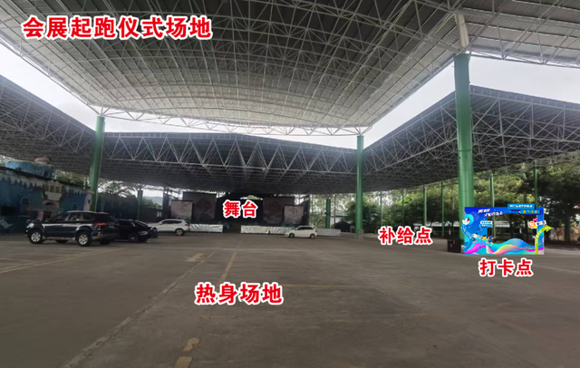 核验、领物、入园参赛指南！8月24日观音山登山大赛等您来~