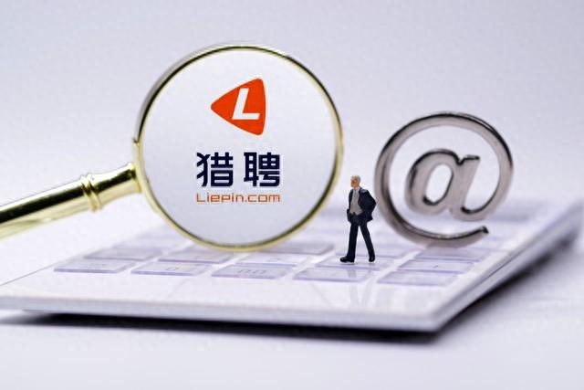 今年找工作这么难 大家都在用什么招聘网站？哪个找工作最高效？