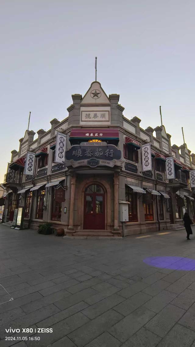 烟台山海寻踪：一座城的时光叠影