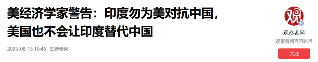 王毅刚坐飞机到印度，莫迪4条快讯通电全国，绝不许邻国摧毁大坝