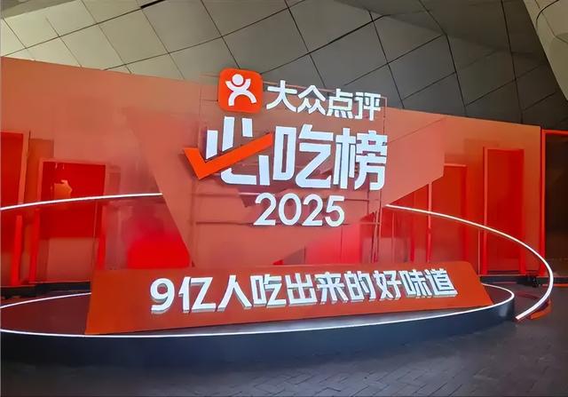 从Yelp到大众点评：高德凭啥让商家“见异思迁”？