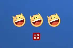 31所！山城区公布合格幼儿园、民办中小学名单图片