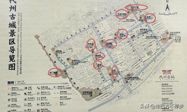 古建遗韵与人间烟火的互动乐章——山西代县游记