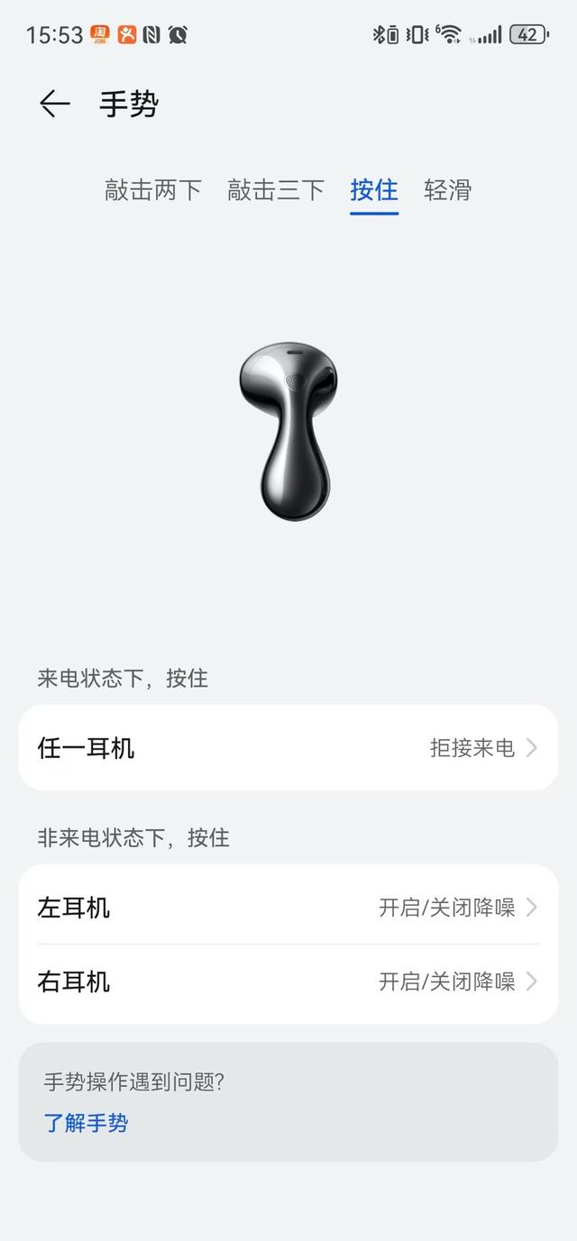 HUAWEI FreeBuds 6评测：硬实力领跑半开放市场