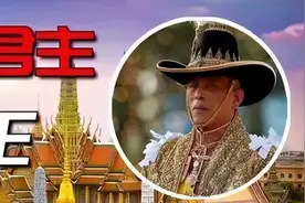 比缅北猛多了！打败缅甸，统一泰国！一个潮汕人怎么海外称帝的？图片