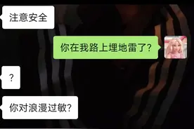 原来搞笑女找不到对象的原因，全在聊天记录里，真实又好笑图片