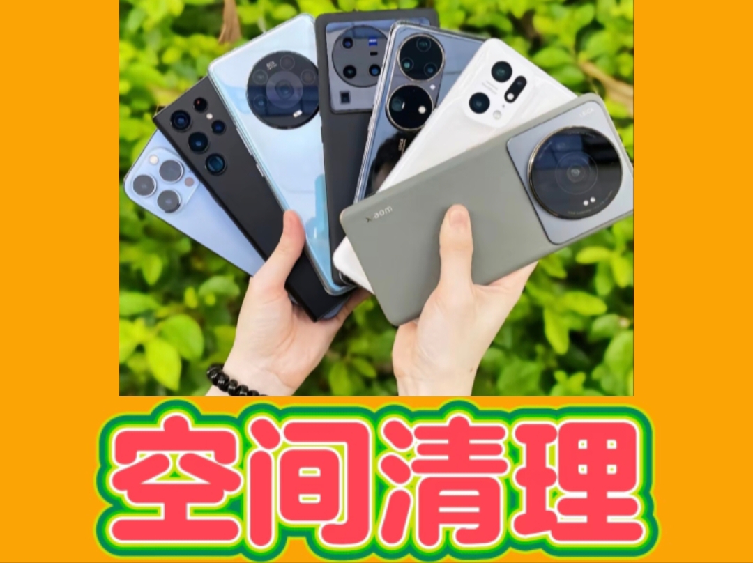 苹果mini内存高怎么办_存储管理清理技巧_手机内存不足清理