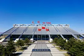 国庆期间，大同新增5个城市直飞航线图片