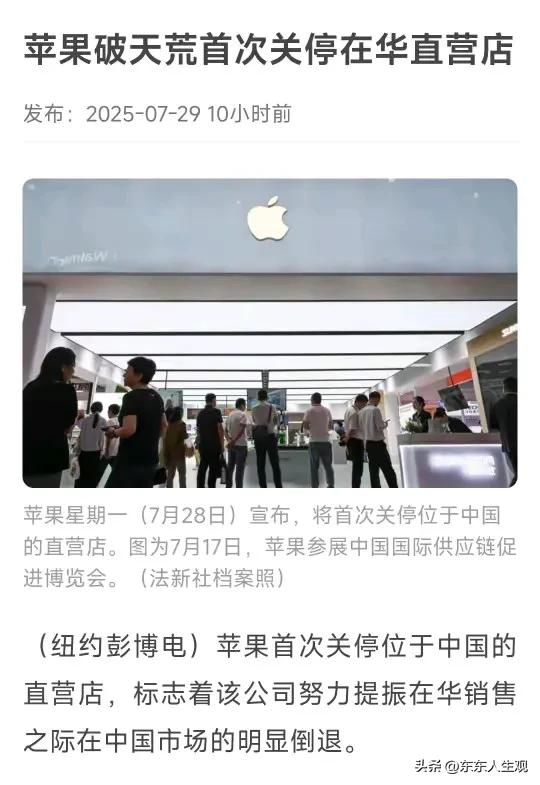 特朗普所言非虚，这一次，中美是真的“合作愉快”！
