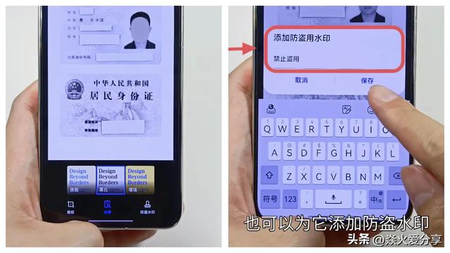 原来华为手机还是一台扫描仪？可以扫描身份证，这功能真厉害