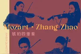 中国终于有一个能走向世界的唱片品牌——NCPA Classics图片