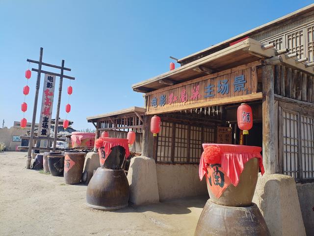 怀旧.镇北堡影视城/又见贺兰山岩画