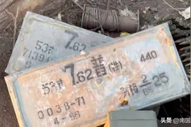 俄军缴获53式子弹，谁给的？这回真是中国制造，美国手里都有存货图片