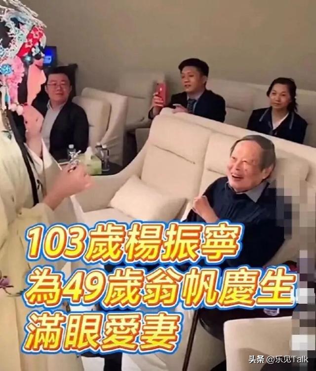 杨振宁家庭曝光：和前妻三个儿女 无人继承物理学，与翁帆关系很好