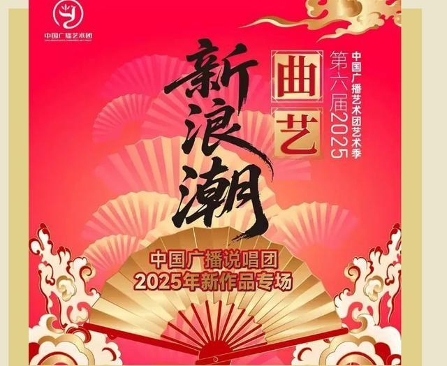 相声国家队七天八场演出，破除三大误解，贾旭明郑健连演五场