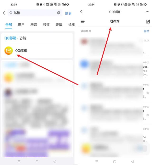 qq邮箱怎么注册？qq邮箱登录入口