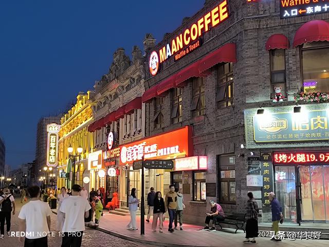 在关公像前——寻北之旅（六）