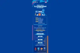 倒计时2天！奥体夜跑参赛攻略请查收图片