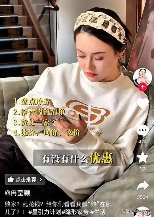 里子面子都没了！赔光2亿后	，妻子深夜亲手撕下邹市明最后的体面