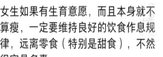 原来女性身体有这么多炸裂的冷知识网友：我居然一个都不知道