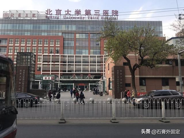 中国骨科专业排名前十的医院都有哪些~