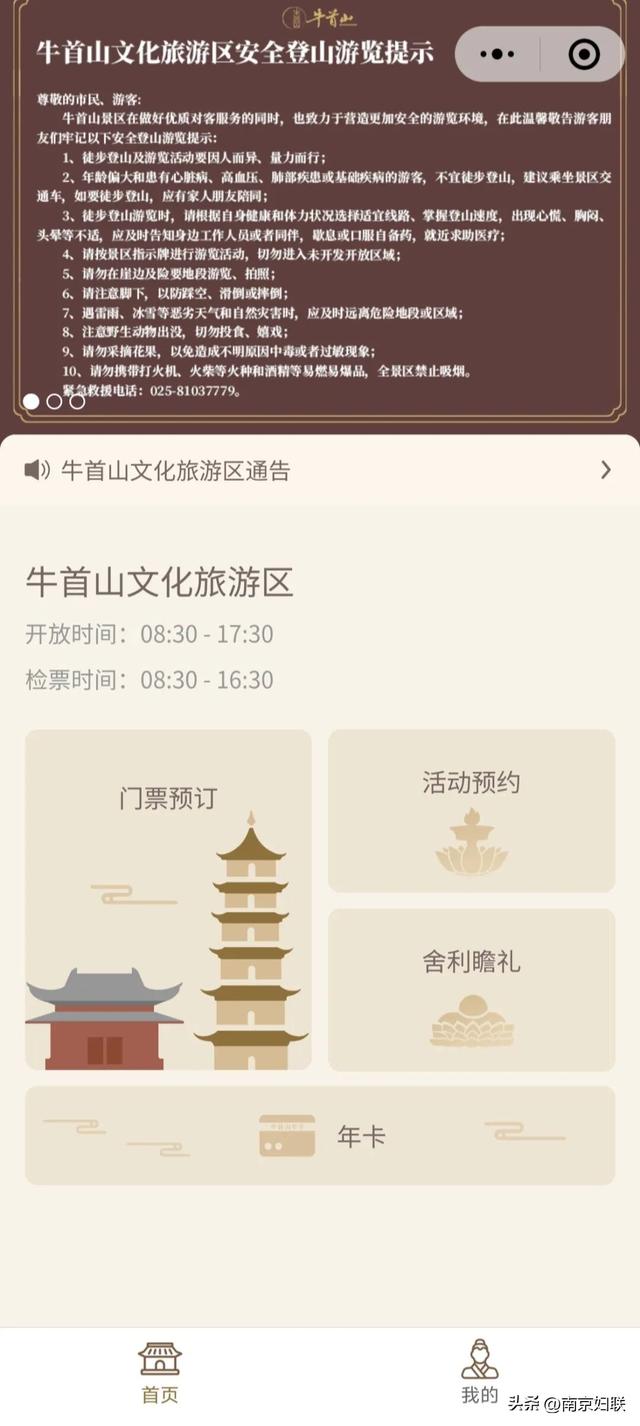 部分已约满，请抓紧预约