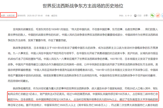 九旬日本退伍老兵还想打中国？被问为何执着，他说了3个原因