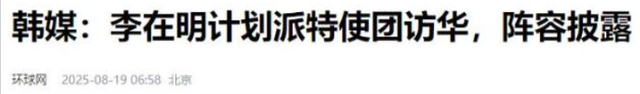 首个拒绝出席中国阅兵的总统出现？既在意料之外，又在情理之中