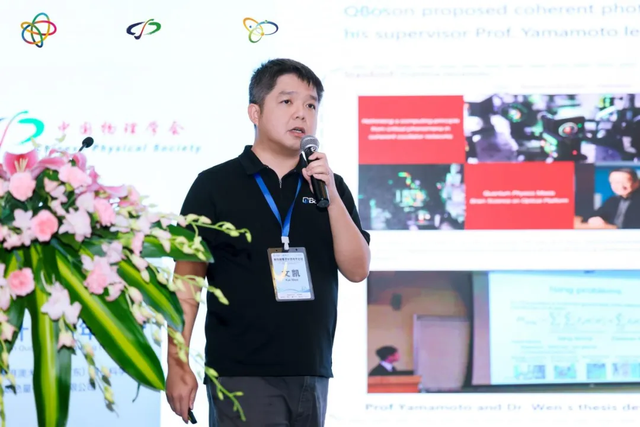 两场量子科技尖峰论坛，展示我国量子产业雄心