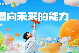 学而思素养打造小学生核心素养 激发兴趣学以致用图片