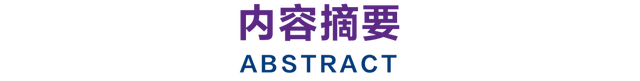 陆一挺｜人形机器人的刑事责任主体资格问题初探