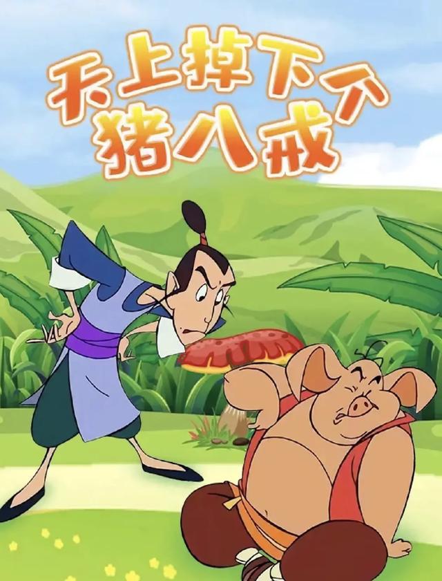 你还记得小时候喜欢看的动画片吗？