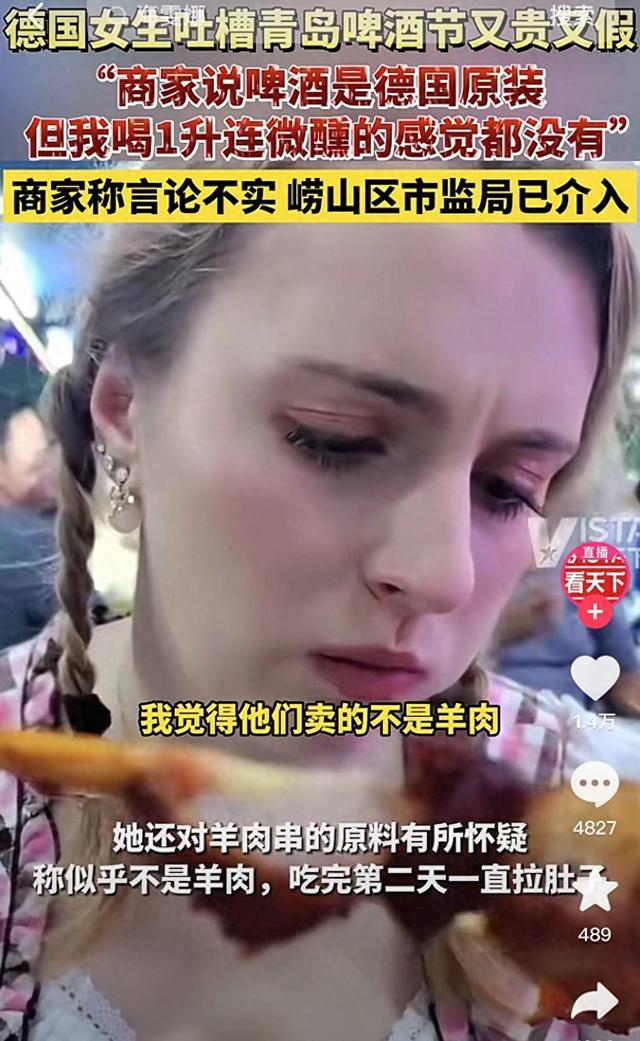 青岛啤酒厂事件后续：这一泡尿市值200亿！处理结果令人大吃一惊