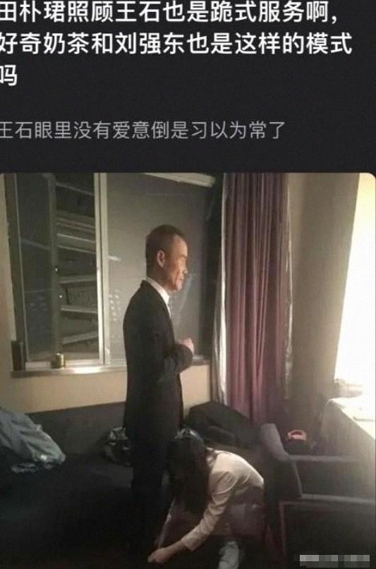 刘强东没想到，离过年不到2月，章泽天走上了和田朴珺一样的路